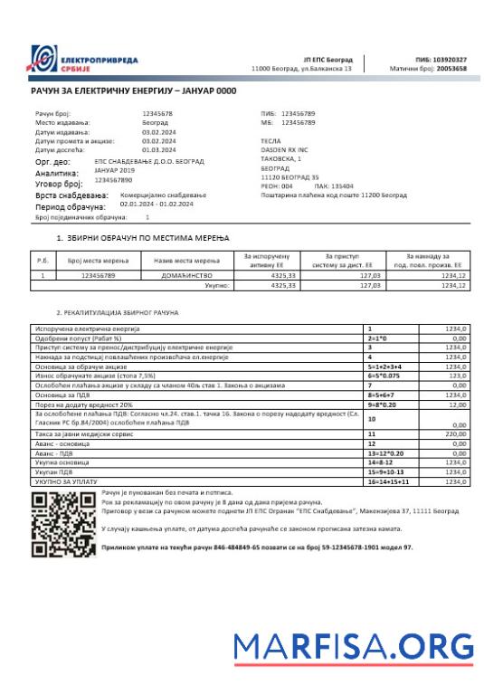 Blank Serbia Електропривреда Србиjе electricity business utility bill template in Word and PDF formats